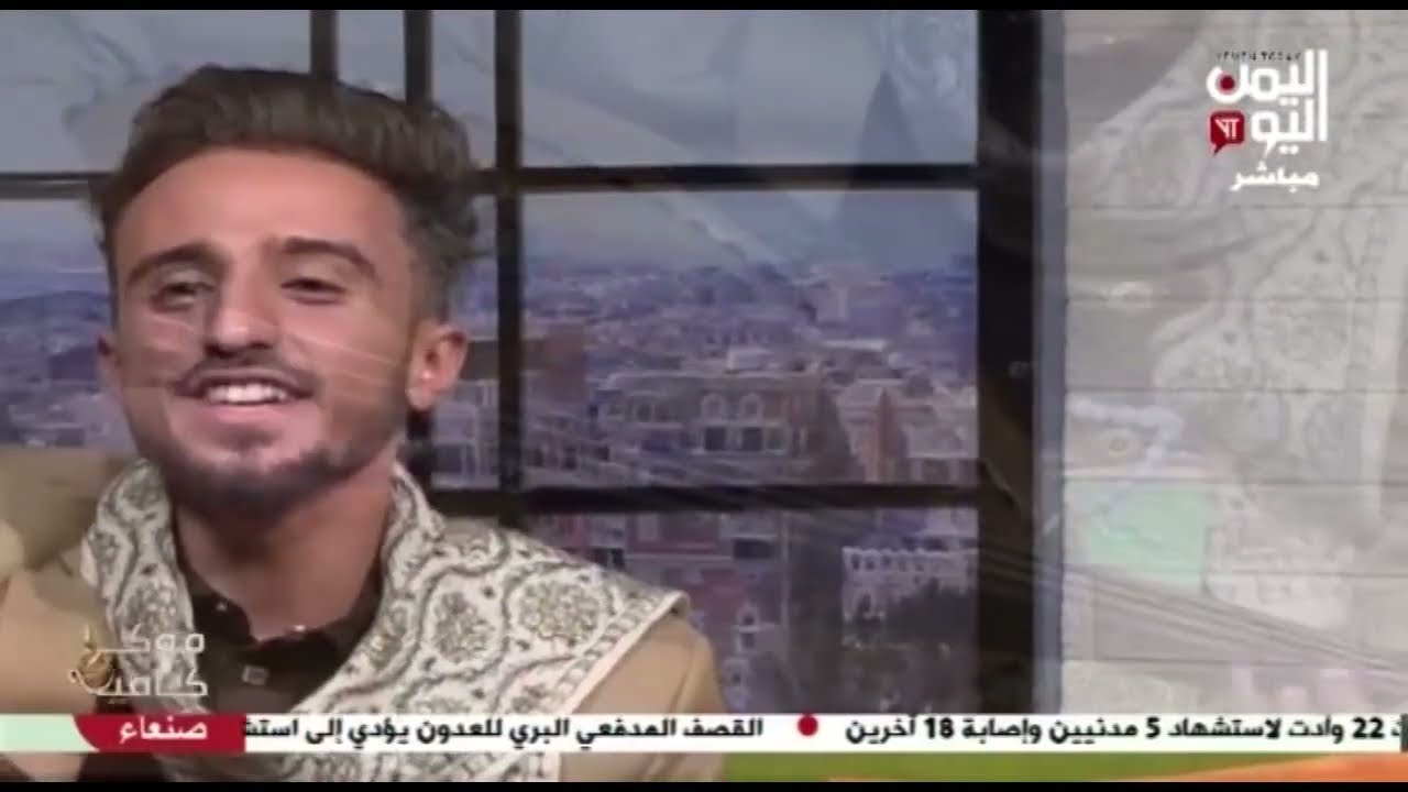 شاهد || موكا كافية -  ياسين الحيلة  - فنان  - 25-07-2023م