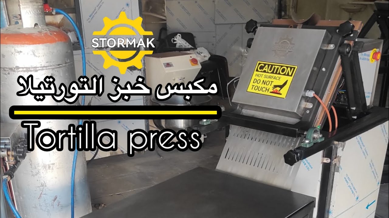 للمشاريع المنزلية والصغيرة مكبس خبز التورتيلا_TORTILLA PRESS