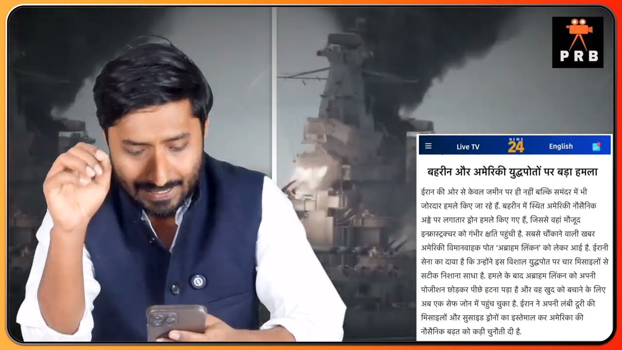 Iran Israel America Conflict : PM नेतन्याहू को लेकर बड़ी खबर| Trump | Saudi Arab | Dubai | Iran News