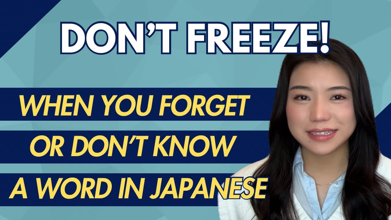 Lost for Words in Japanese? Here's How to Keep the Conversation Going!