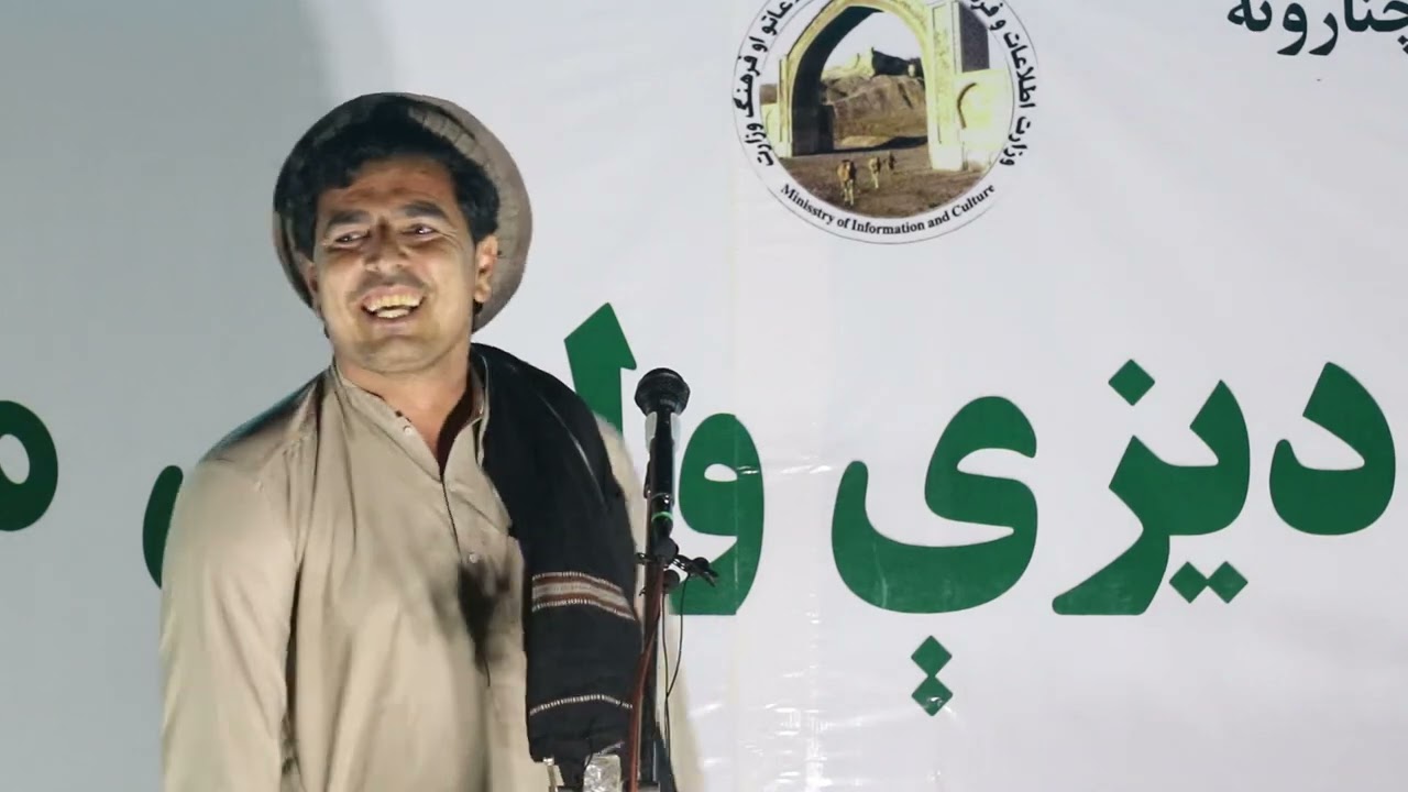 د خوست چنار کلنۍ مشاعره کې جهانزيب جوهر  ټوکى او خنده نه ډاک سعرونه