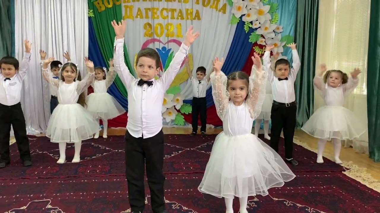 Замечательный танец 