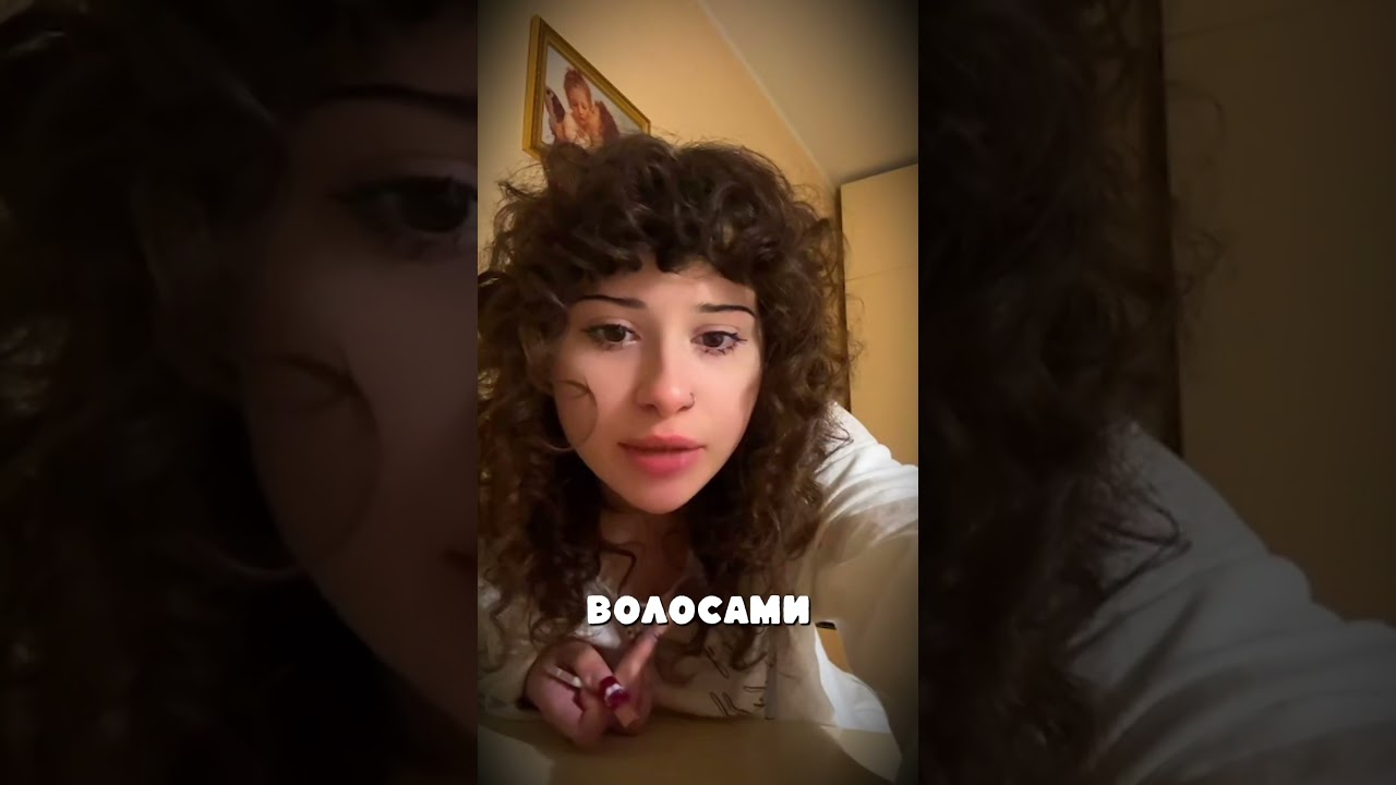 САЛАМАНДРА РАССКАЗАЛА ПРО СВОИ ВОЛОСЫ #саламандра #шгшстрим #шгш