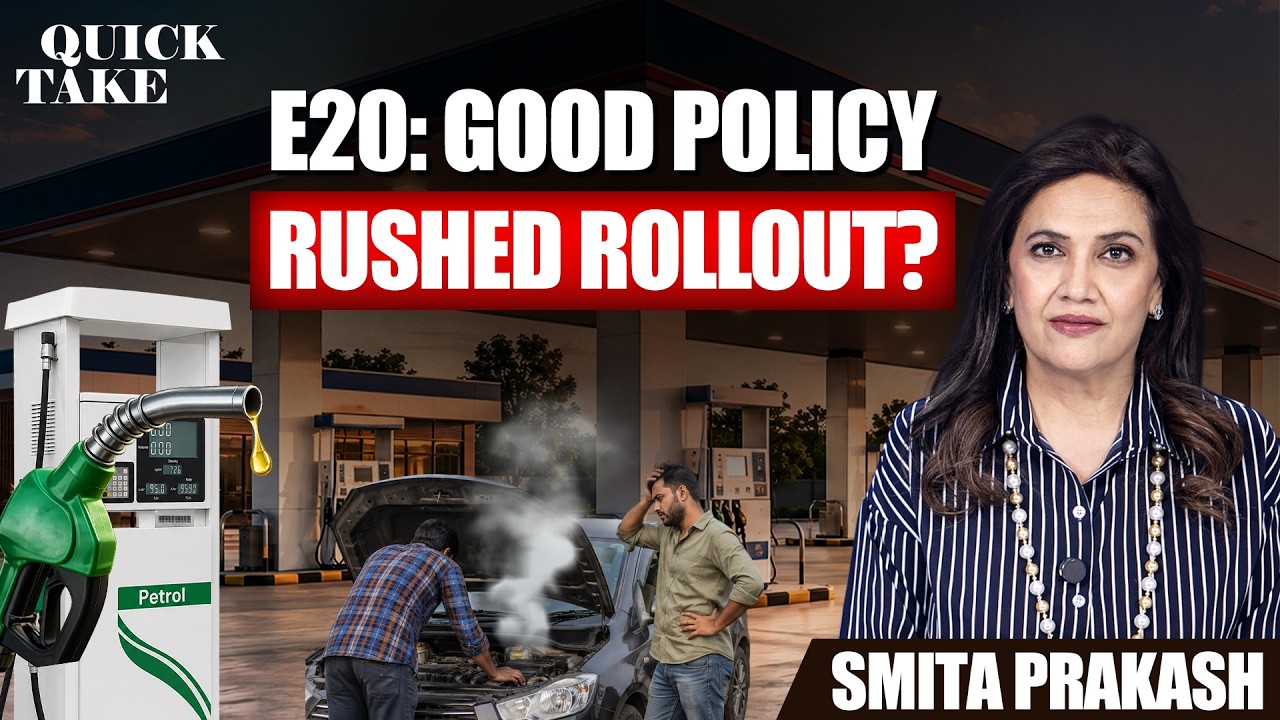 E20 Petrol Controversy: Lower Mileage, Engine Damage & the Truth | Quick Take with Smita Prakash