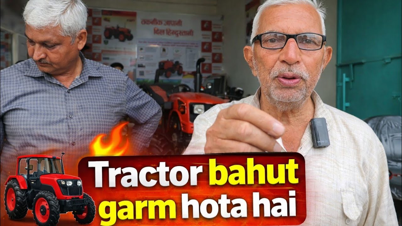 एक ऐसे किसान जो अपनी मेहनत का पैसा 100 बार सोचकर फिर खर्च करते है, Kubota tractor Muzaffarnagar 