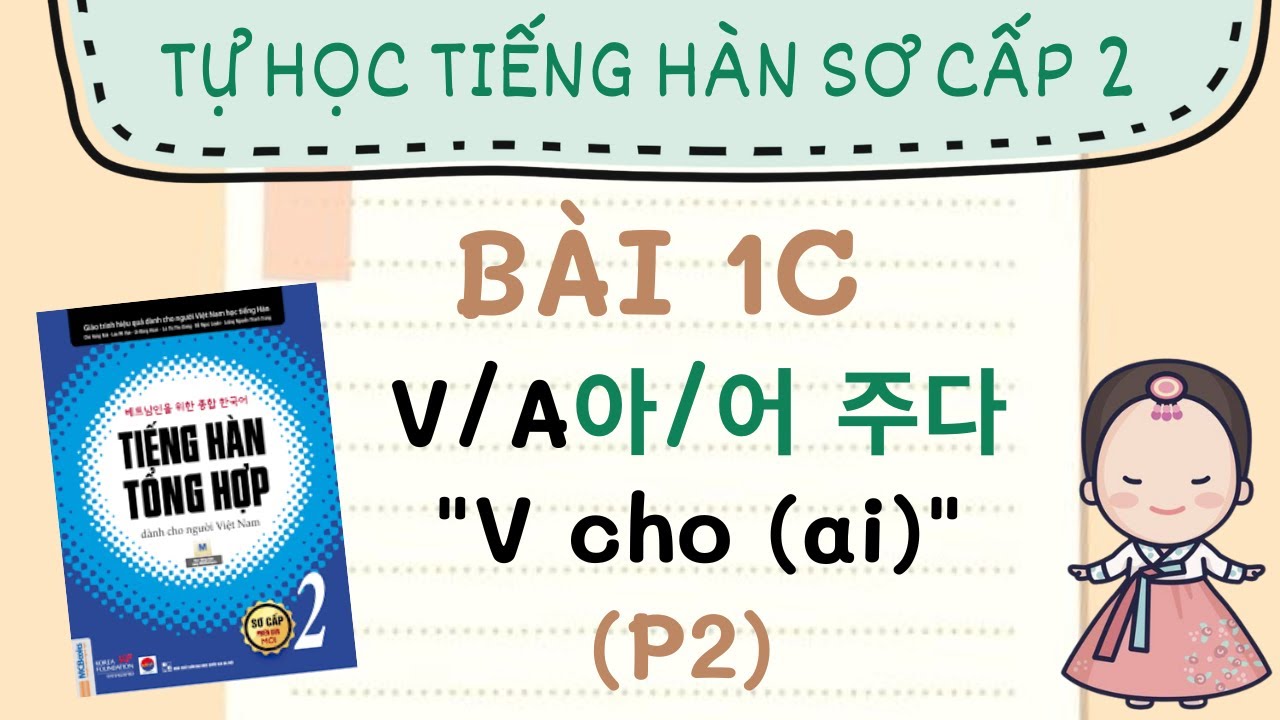 TỰ HỌC TIẾNG HÀN SƠ CẤP 2 | Bài 1C : Ngữ pháp V아/어 주다 : 