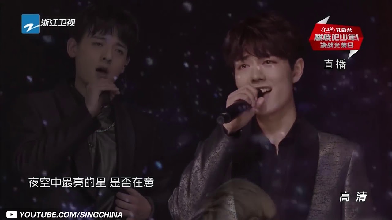 [ 纯享版 ] 肖战Xiao Zhan 彭楚粤 白澍 夏之光《夜空中最亮的星》《燃烧吧少年》X-FIRE Music Album /浙江卫视官方HD/
