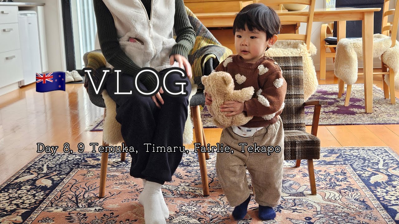 🇳🇿🚐 Day 8, 9 테무카, 티마루, 페어리, 테카포 Temuka, Timaru, Fairlie, Tekapo | 20개월 아기와 뉴질랜드 남섬 겨울 캠퍼밴 여행