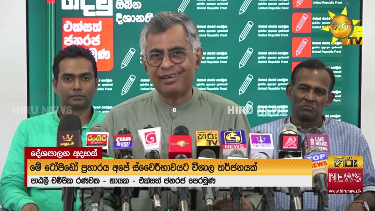 අමෙරිකාවේ ටෝර්පිඩෝ ප්‍රහාරය ගැන දේශපාලන පිටියේ වාග් ප්‍රහාර 