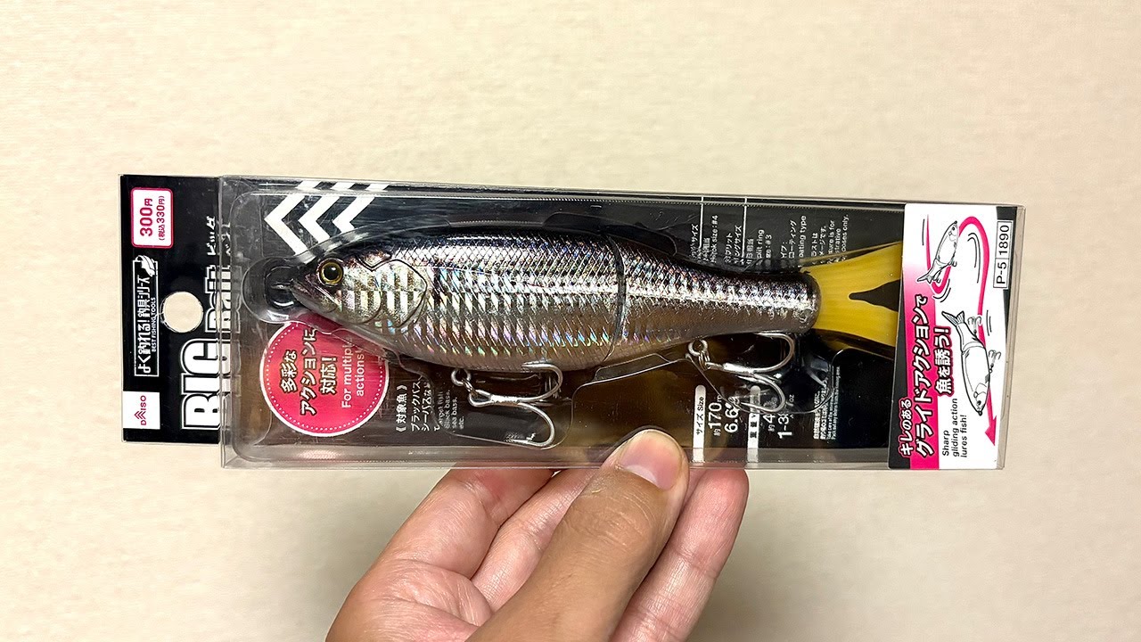 超衝撃！！DAISOビックベイトが凄かったです！！