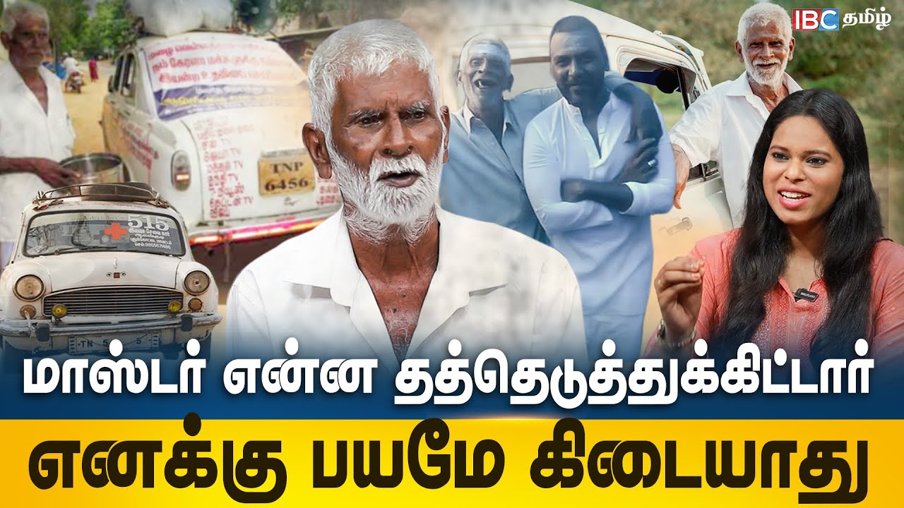 என்ன பாத்து கடவுளே -னு கும்பிடுவாங்க... | 515 Ganesan Interview | IBC Tamil