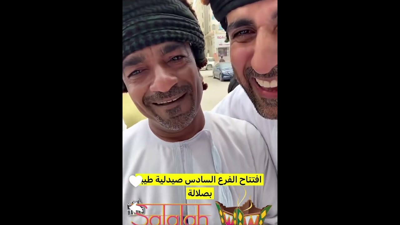 محمد البلوشي مع علي الهوم 😍 خلص الجح 😱💔{محمد البلوشي}