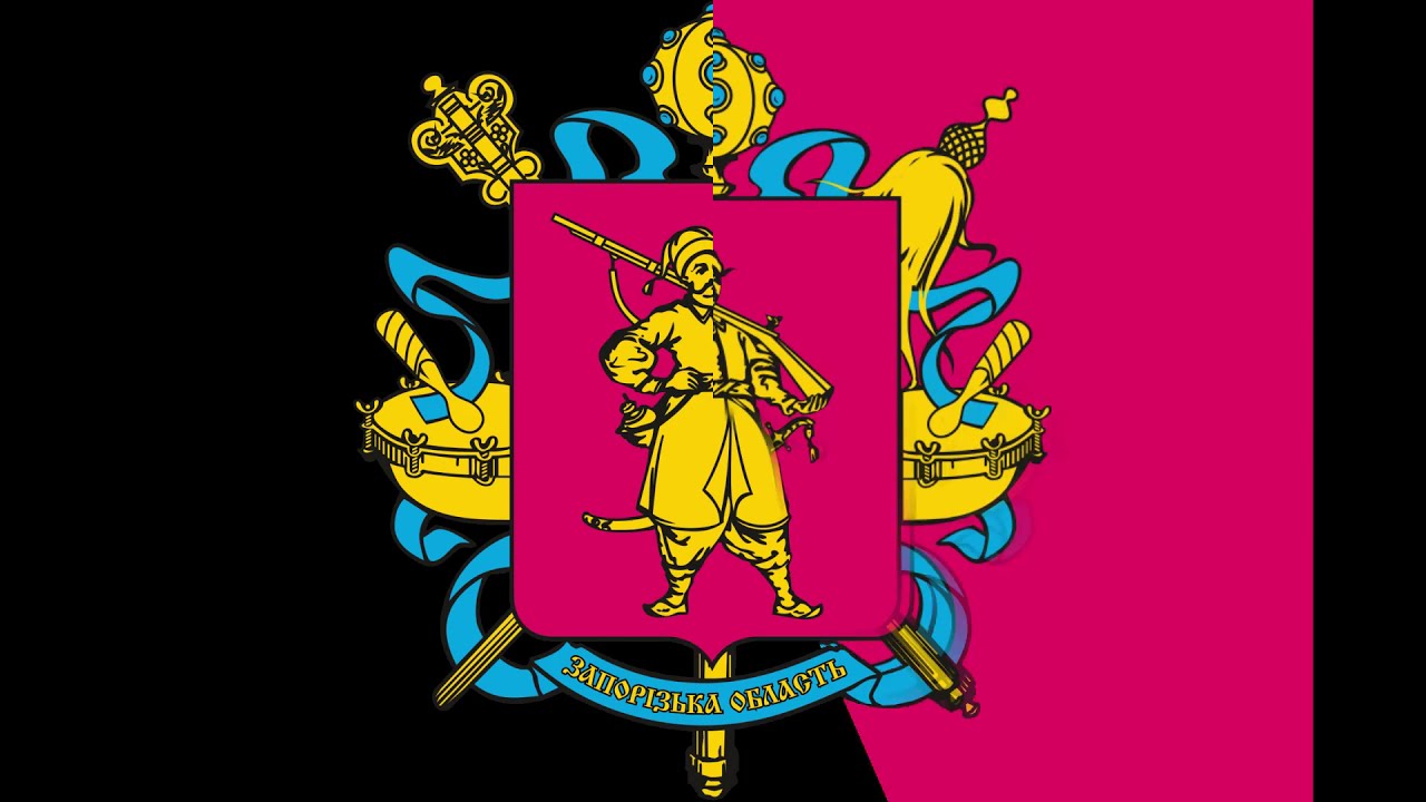 Герби та прапори областей України