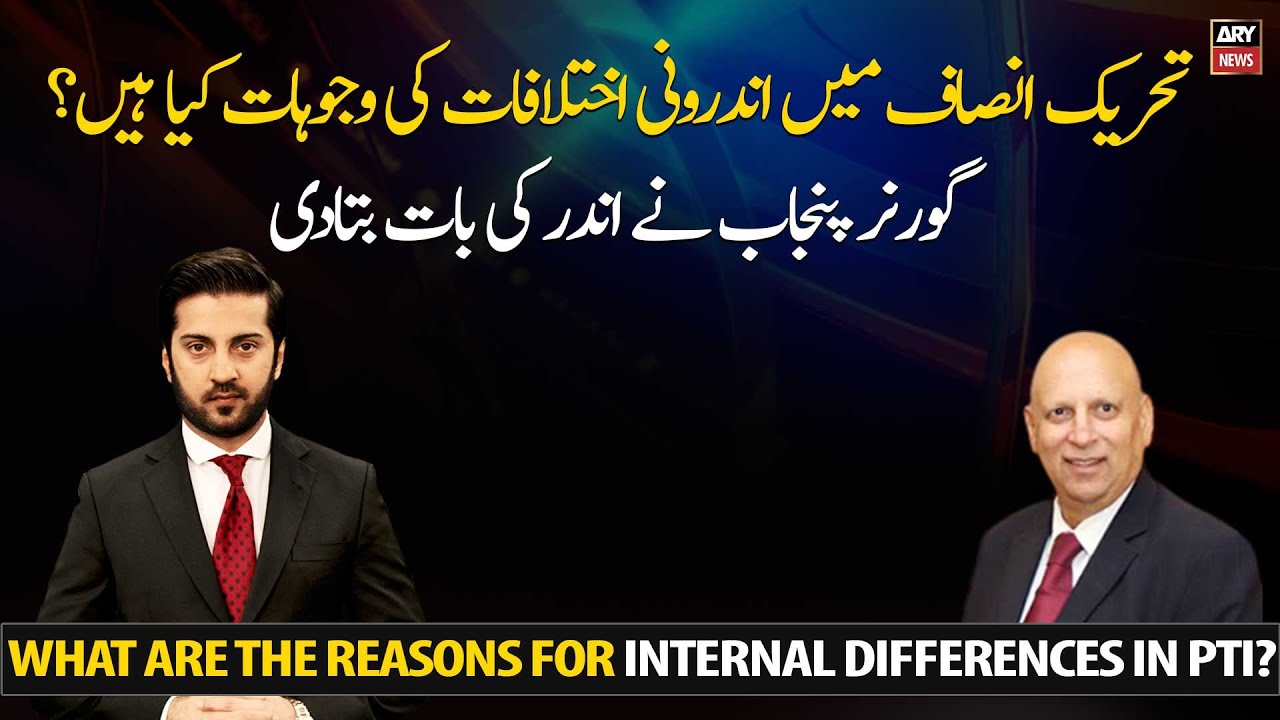 What are the reasons for internal differences in PTI?