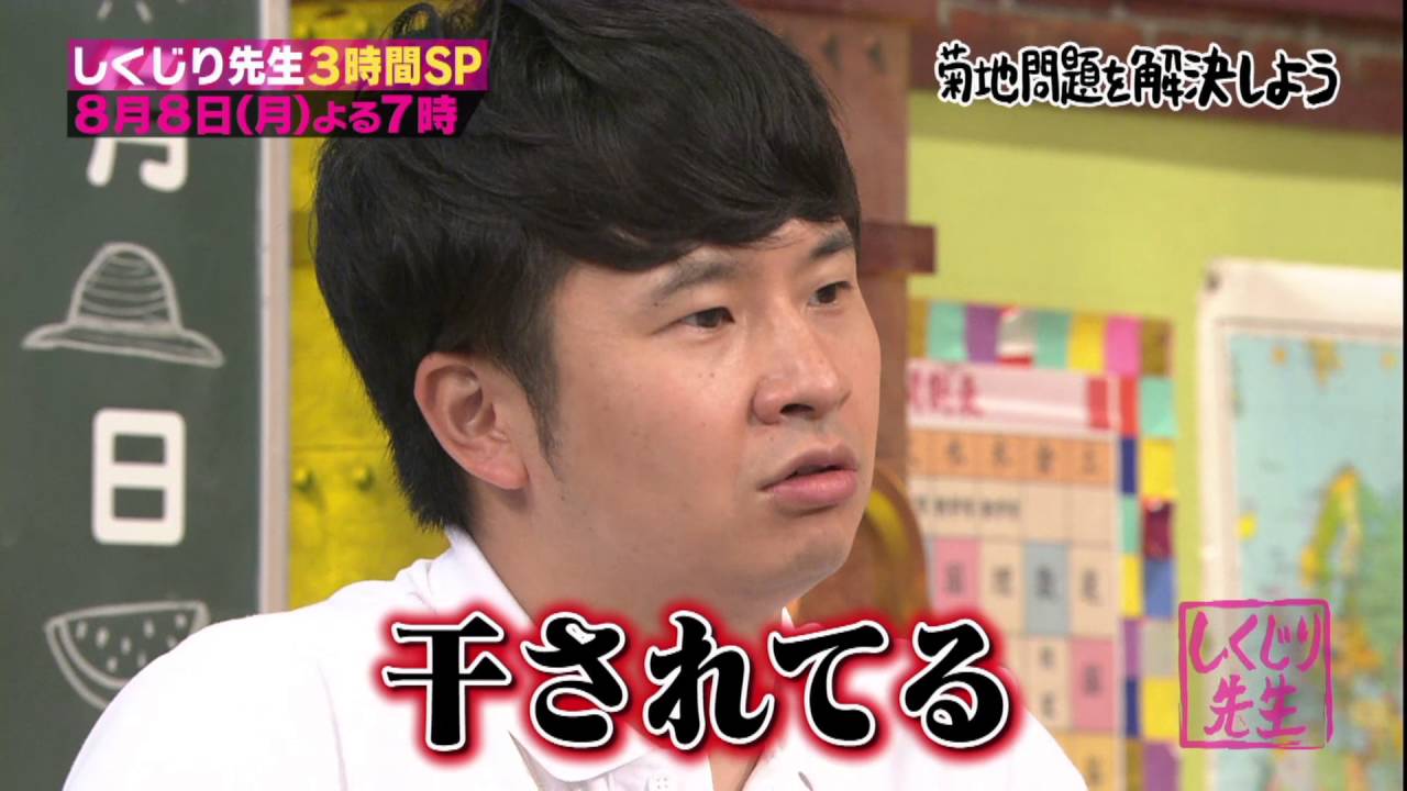 NET MOVIE「菊地亜美出れない問題を解決しよう」 1/4