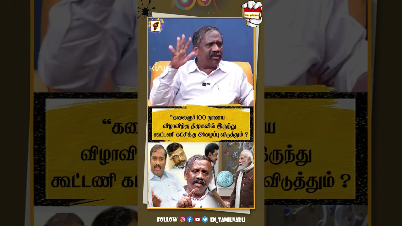 Talking about velmurugan