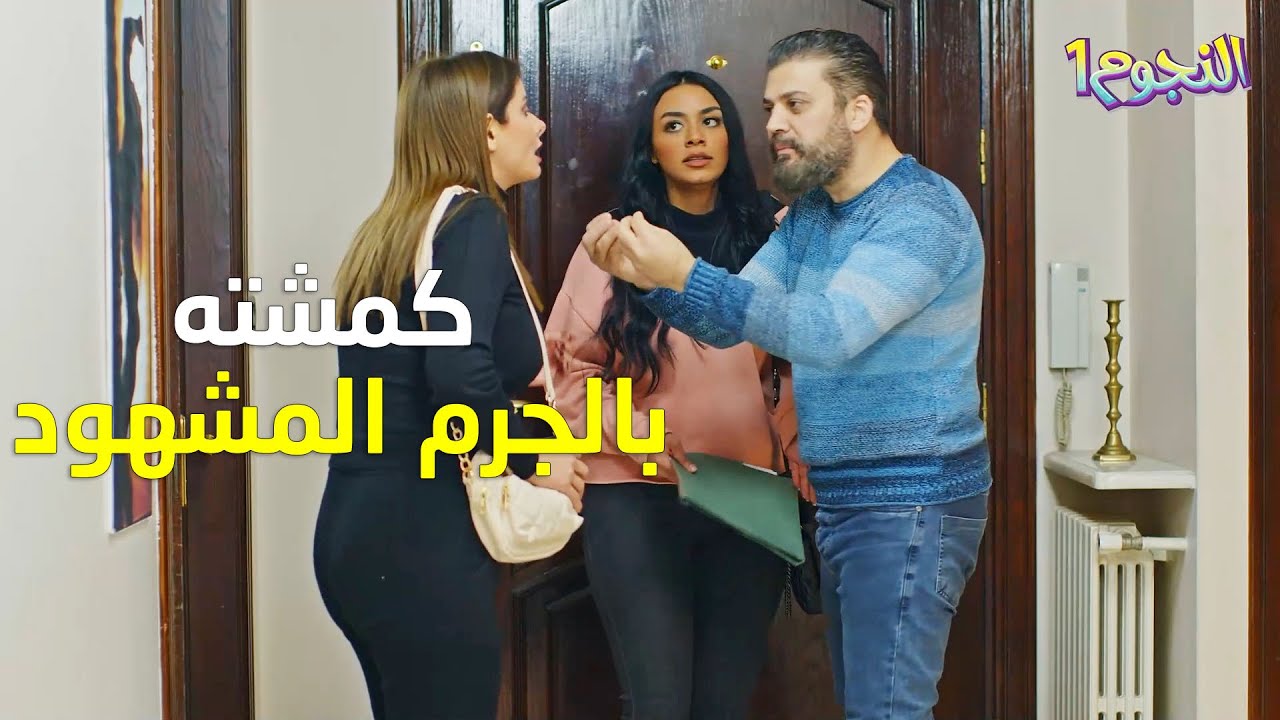 الغبية وثقت بزوجها وسكّنت رفيقتها معها بالبيت‼️ اوطى من هيك زوج ما في.. لوحة "خيانة مشروعة"