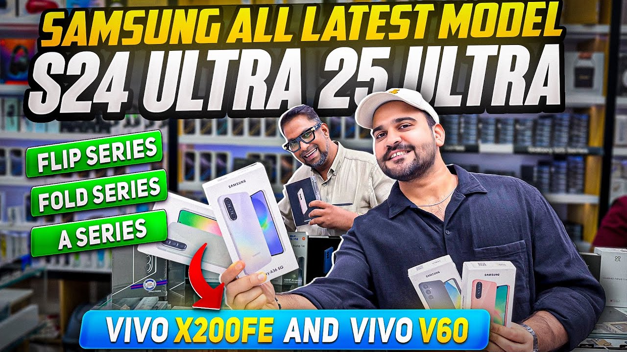 Samsung S25 ULTRA Price in Dubai | VIVO X200FE | VIVO V 60 | SAMSUNG FOLD 7 PRICE IN DUBAI,DXB VLOGS