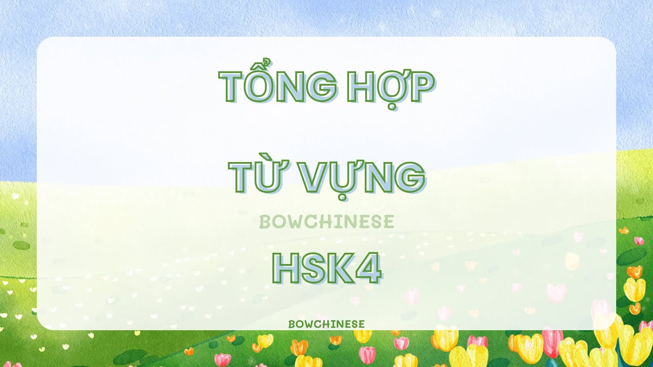 TỔNG HỢP TỪ VỰNG HSK4 P5