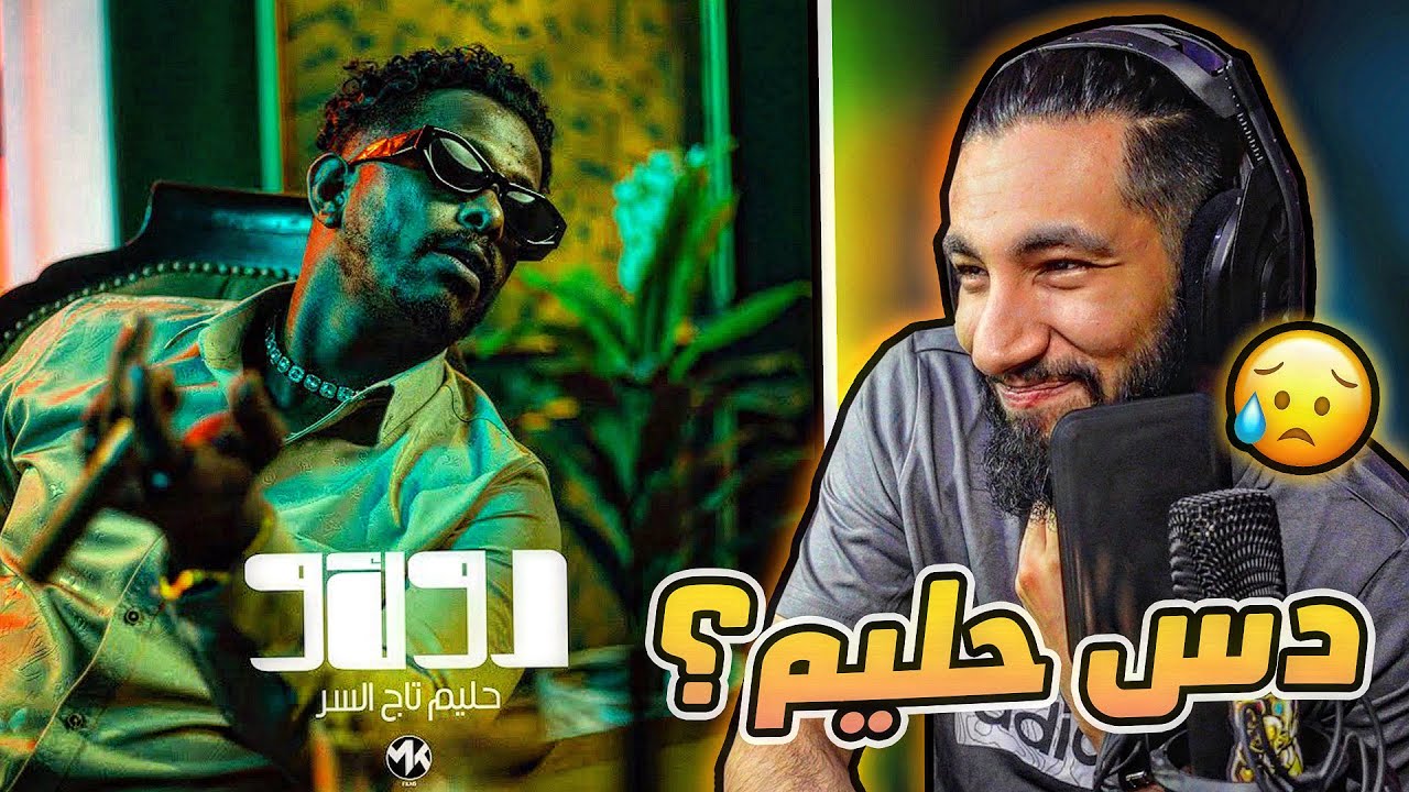 دس حليم ؟؟ 😱 🇸🇩 | شوق المسافر 🇸🇦