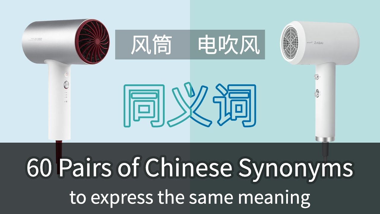 60 Chinese Synonyms to Expand your Vocabulary | Learn Chinese for Beginners
