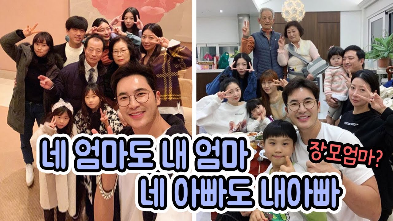 [우리부부] 설날 귀향 길에 오른 우리가족... 불타버린 집의 근황?!