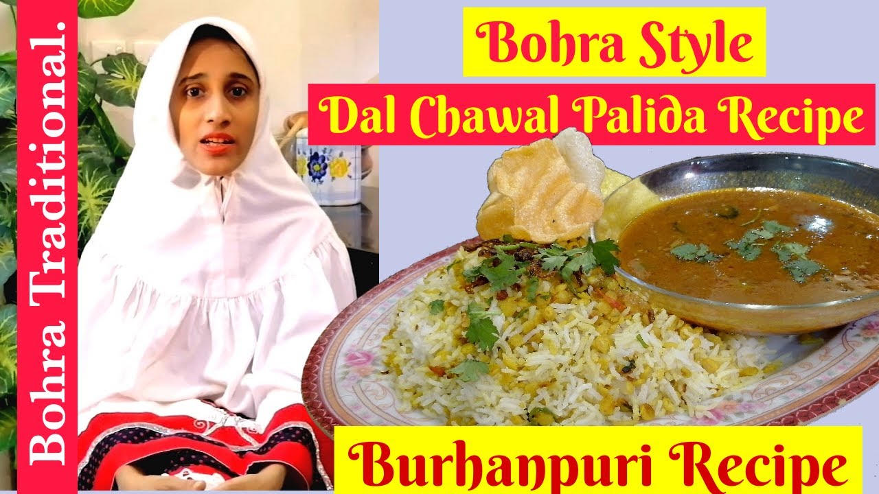 Bohra Traditiona Dal Chawal Palida Recipe | Bohra Dal Chawal Palidu Bohra Recipes  @BohraTraditional