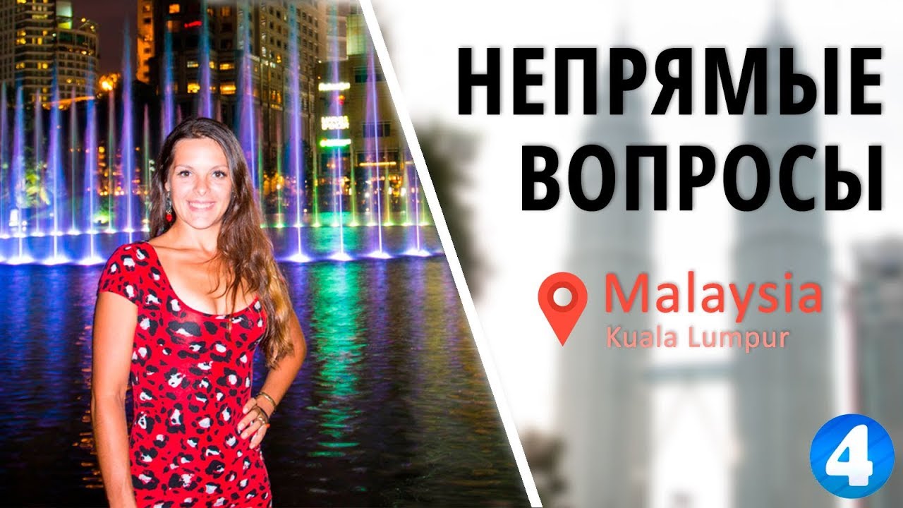 НЕПРЯМЫЕ ВОПРОСЫ (КОСВЕННЫЕ). INDIRECT QUESTIONS В АНГЛИЙСКОМ ЯЗЫКЕ