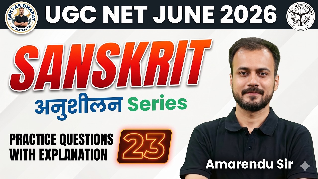 UGC NET Sanskrit | UP Assistant Professor | UGC NET Sanskrit 2026 | Practice Questions Amarendu Sir