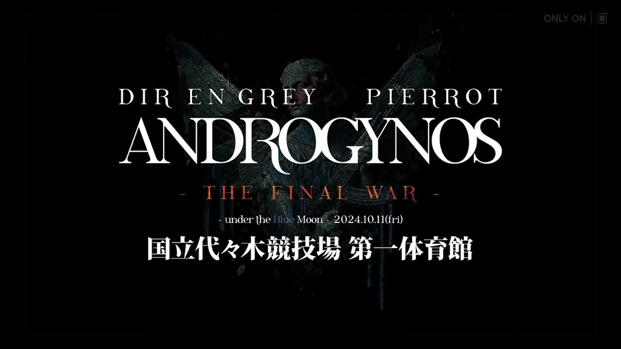 PIERROT / DIR EN GREY - ANDROGYNOS &ndash; THE FINAL WAR &ndash; under the Blue Moon &ndash;