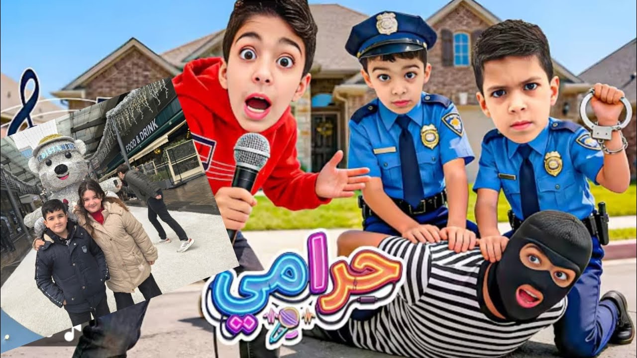 رددفعل صالح وجينار على كليب الحرامي زين ويزن ورؤف 
