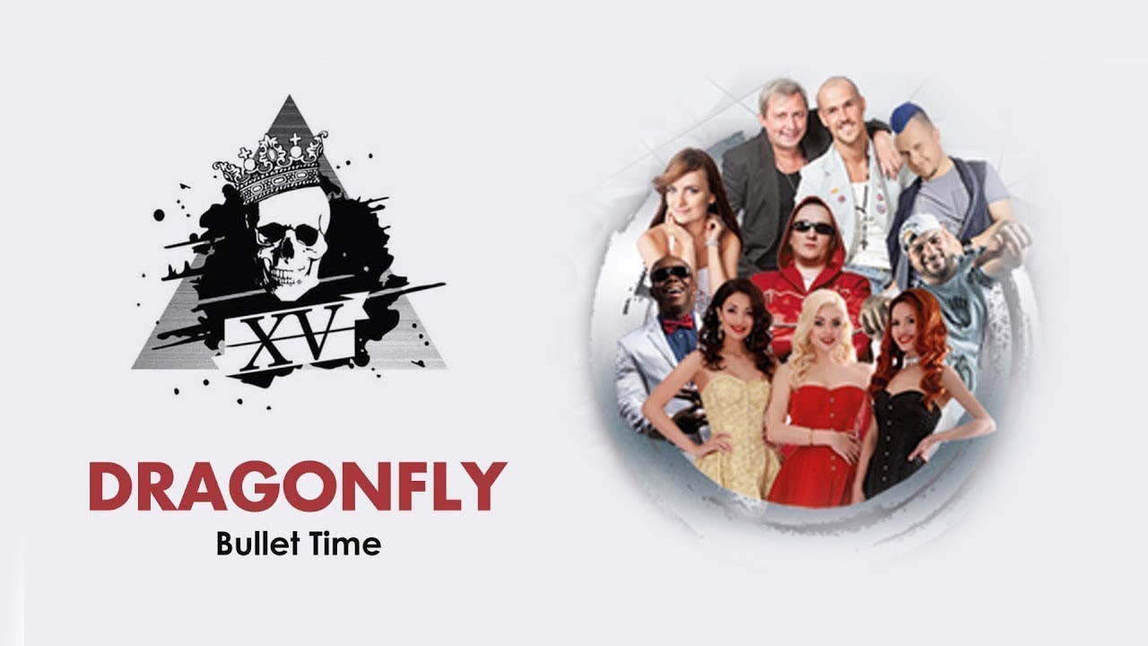 День Рождения Hookah XV. Dragonfly Bullet Time