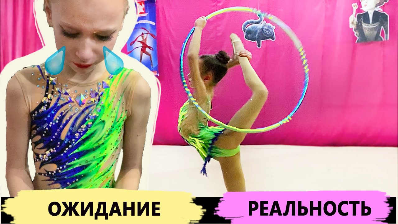 НЕУДАЧНОЕ ВЫСТУПЛЕНИЕ в ЗАМЕДЛЕННОЙ съёмке на соревнованиях по художественной ГИМНАСТИКЕ / ХАРЬКОВ