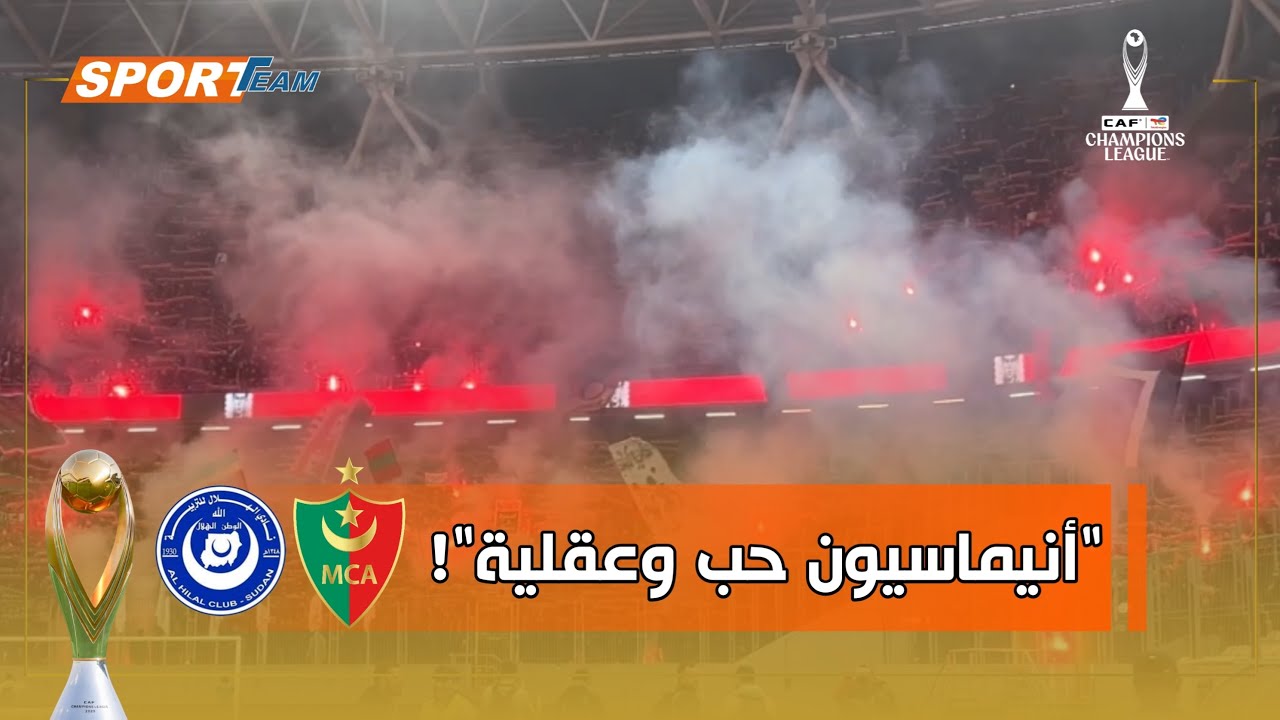 #شاهد 