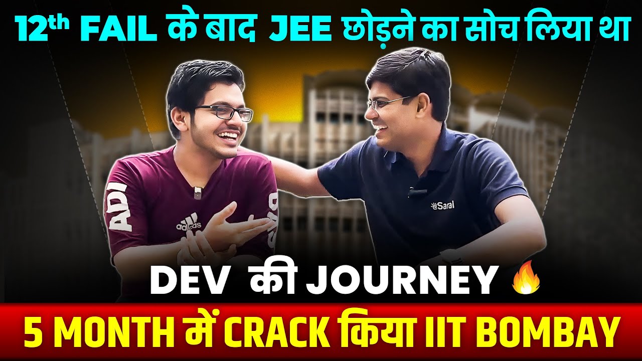 How he Cracked IIT Bombay in Only 5 Months 🔥| Dropper Strategy for JEE 2026 💪🏻| eSaral