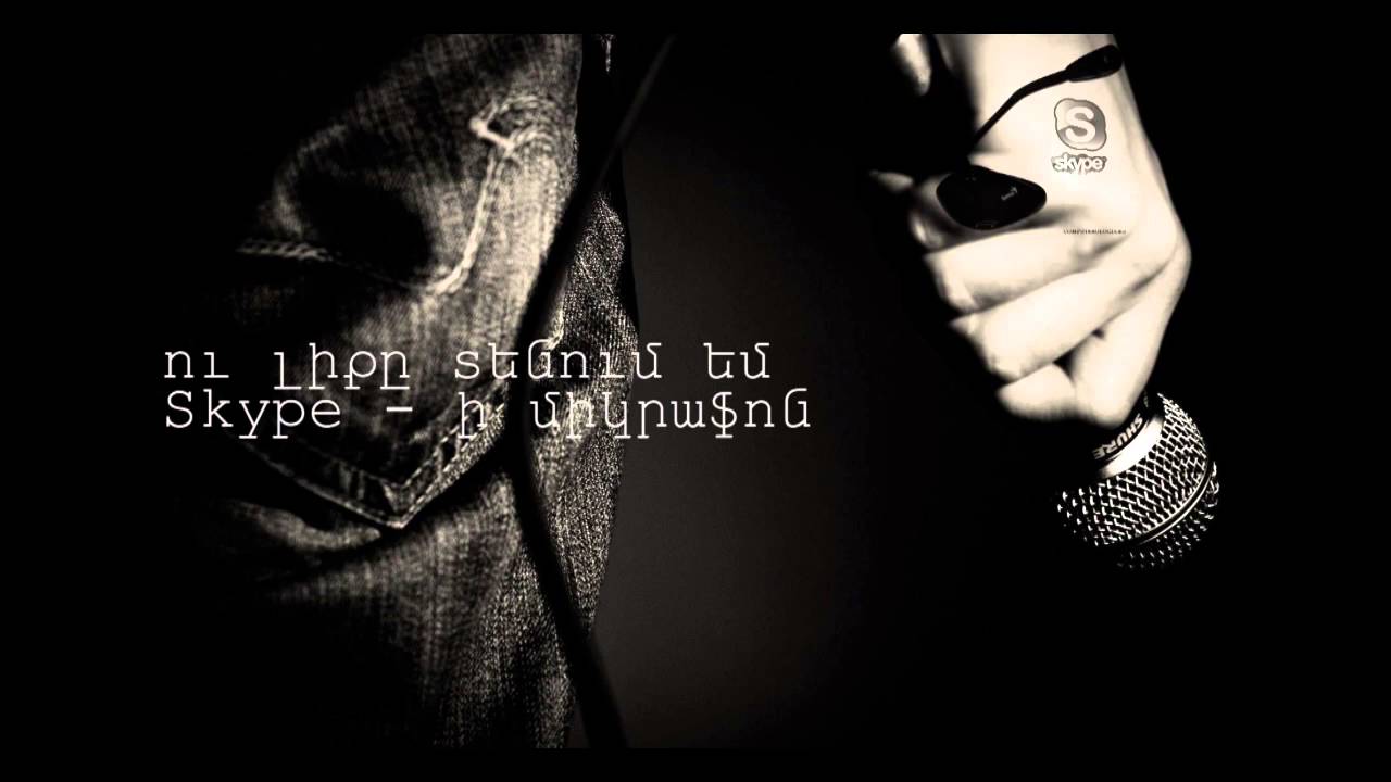 Zuyger (Z.G. Armen) - Estafet 2 // Lyrics Video // (2016) 18+
