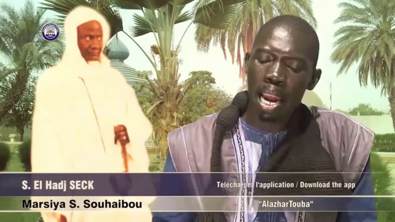 Marsiya Serigne Shouhaibou (feat. S. El Hadji Seck)