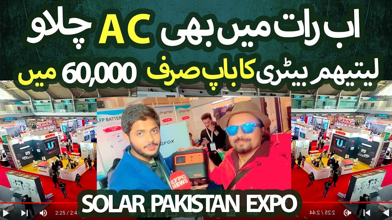 Solar AC for Sale Pakistan Buy Original Lithium Battery Direct frm Distributor Dealer #AdnanExpoWala