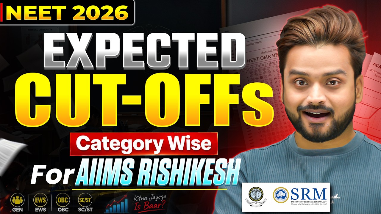 Ожидаемый проходной балл NEET 2026 для AIIMS Rishikesh по категориям💥 | Безопасный балл для AIIMS...