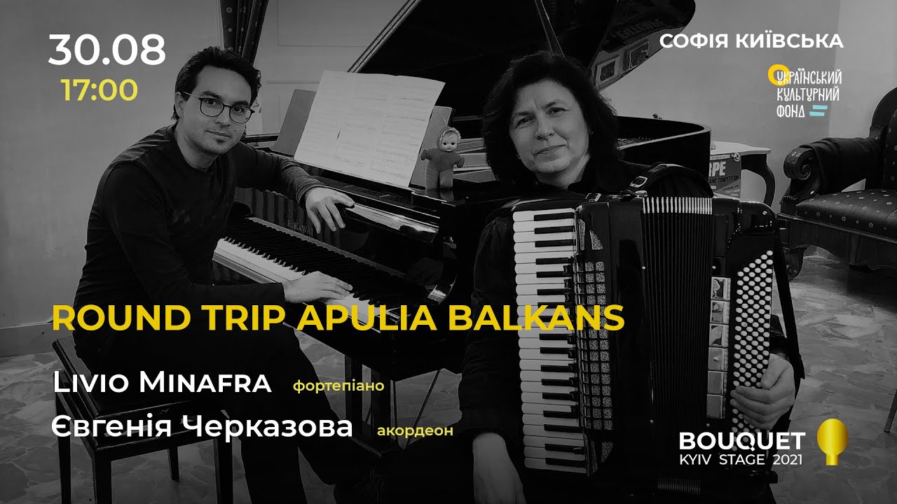 Round Trip Apulia Balkans. Livio Minafra (фортепіано) / Євгенія Черказова (акордеон)