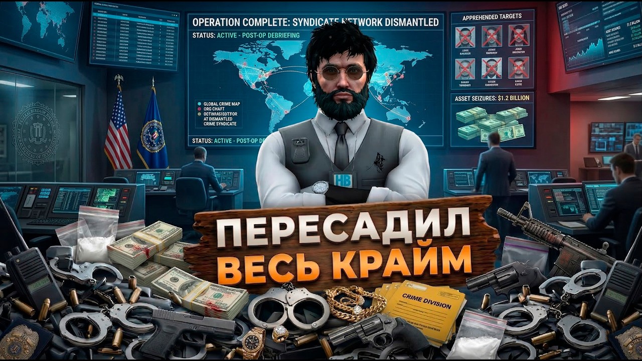 Директор FIB унижает наркосов😎✌️ | RADMIR S2