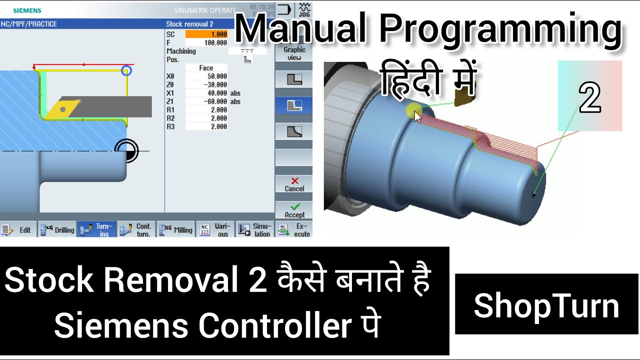 Stock Removal 2 | Step Turning | Pattern Repeating Cycle | Siemens ShopTurn | SinuTrain Sinumerik