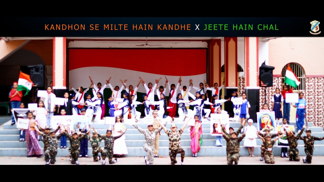 Kandhon Se Milte Hain Kandhe X Jeet Hain Chal II St Joseph's Convent School Nagpur II Class 5th D