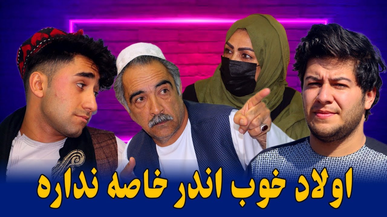 نمایش 