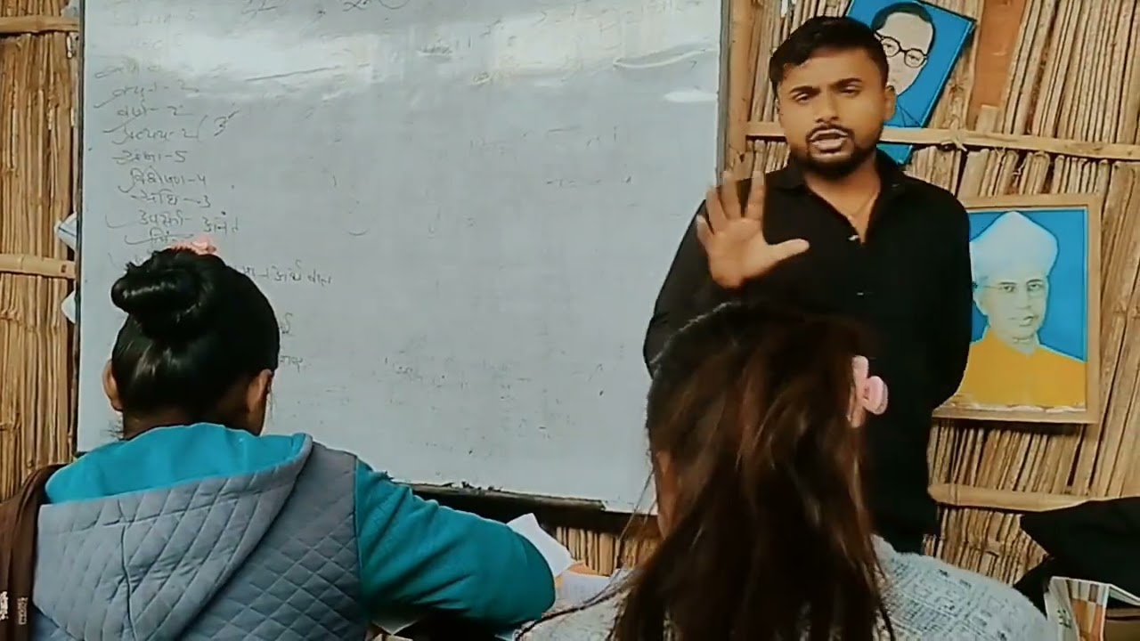 CHANDAN SIR ❤️❤️⚡