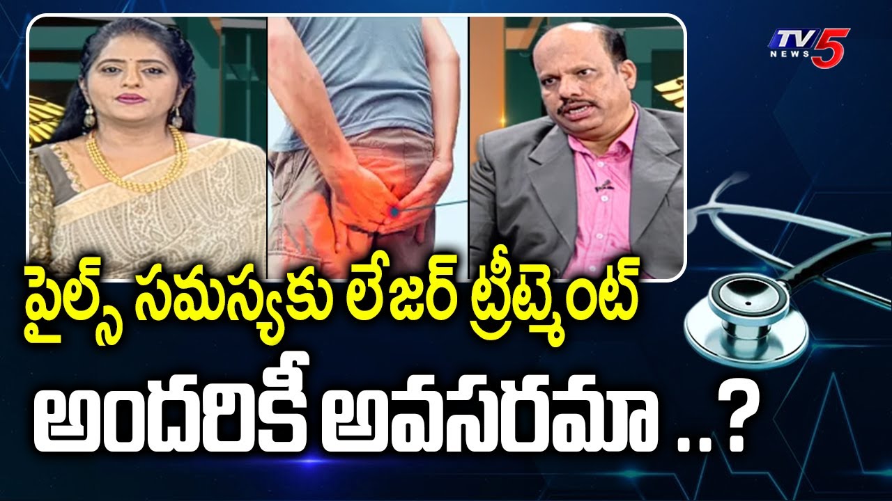 Health Care : Dr Govinda Rao Suggestions | Ganga Bhavani Hospital | TV5 News