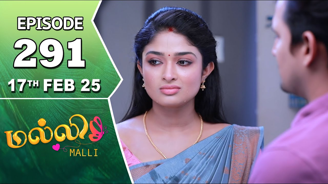 Malli Serial | Episode 291 | 17th Feb 2025 | Nikitha | Vijay | Saregama TV Shows Tamil