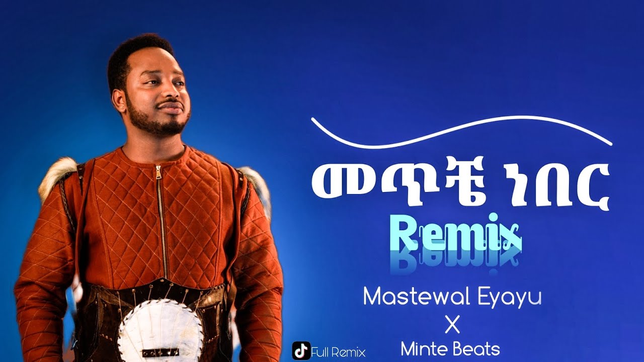 መጥቼ ነበር_Mastewal Eyayu_X_MinteBeats_New Ethiopian_-_Drill_Remix_Full_Music_2024
