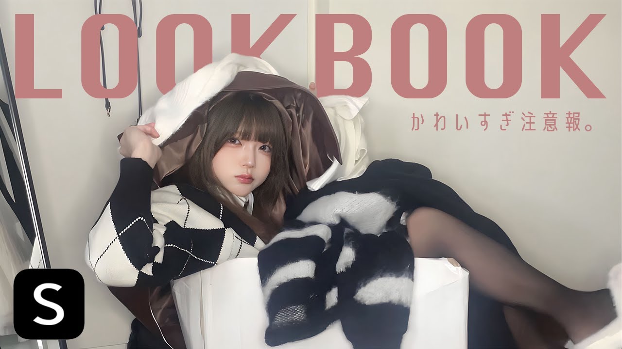 【SHEIN】ね〜冬服かわいすぎるよ🎀🎀🎀