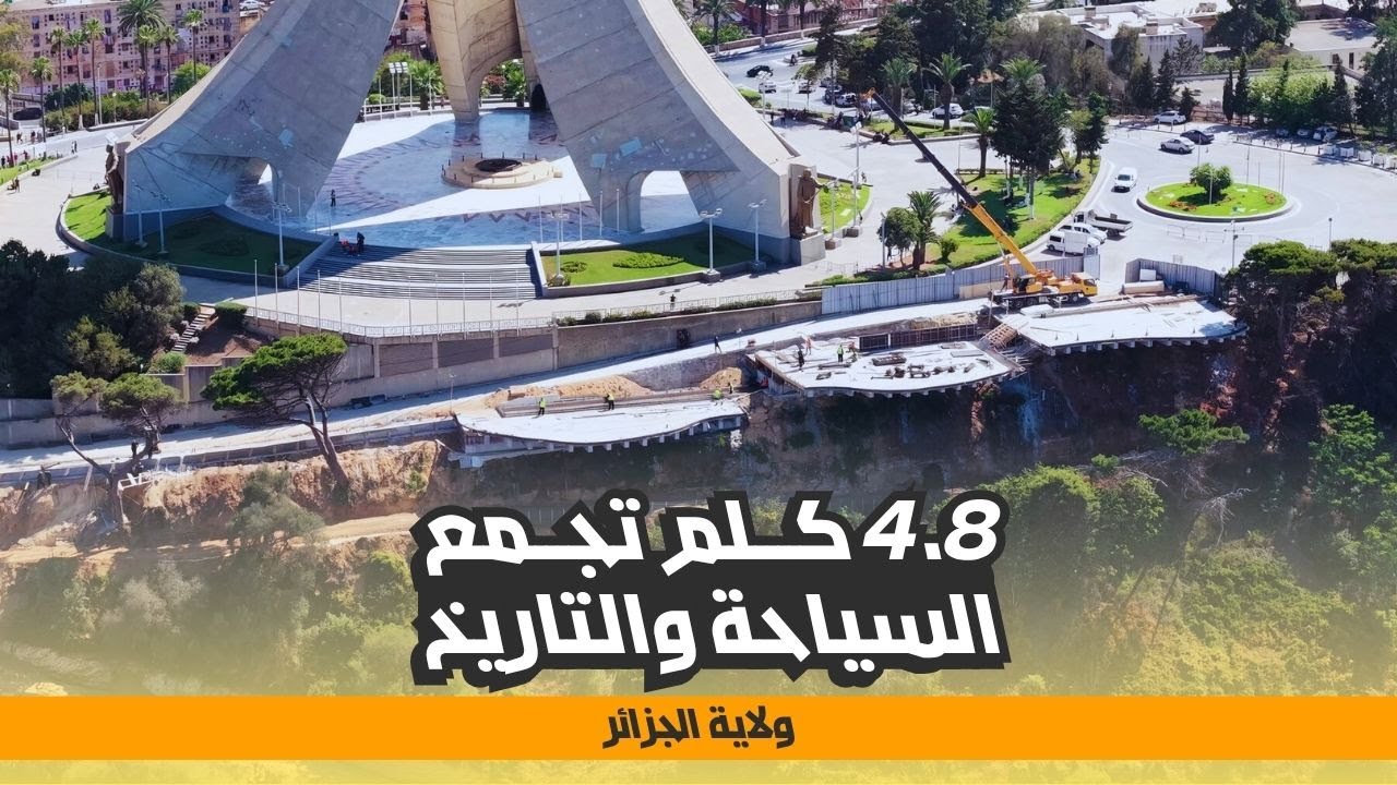 مسار سياحي جديد يربط معالم العاصمة